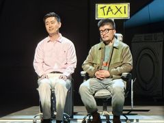 -北京喜剧院