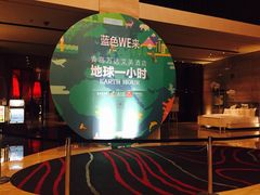 -青岛富力艾美酒店