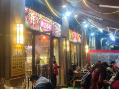 -德富串串香(瀚城新天地店)