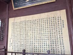 -东坡赤壁风景名胜区