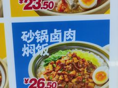 -大师兄·西北小馆(南沙万达广场店)
