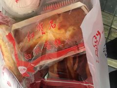 -红宝石·鲜奶小方(万航店)