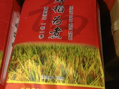 -王捌小院(红花坡店)