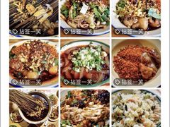 -拈签一笑黄牛肉辣卤串串