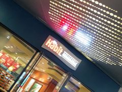 门面-The Habit Burger Grill 哈比特汉堡(爱琴海店)