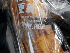 奶香片-惠诚滋知(鸿通城店)