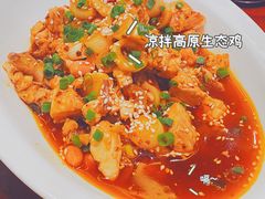 -林芝工布庄园希尔顿酒店-猎味中餐厅