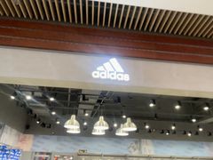 -Adidas(东荟城店)