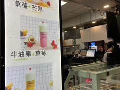 -桐园果汇(湖贝店)