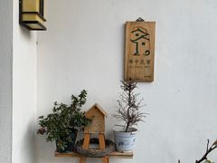 -东山风景区(洞庭东山)