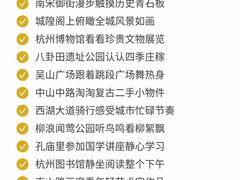 -西湖文化广场