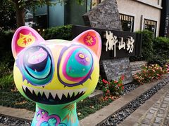 -徐家汇源景区-衡山坊