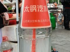 -山西体育中心红灯笼体育场