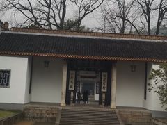 -岳麓书院