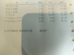 -广东胜利宾馆西关粤中餐厅