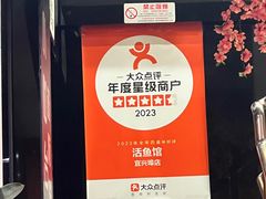 -活鱼馆(宜兴埠店)