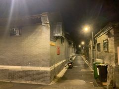 -皇家冰窖小院(什刹海店)