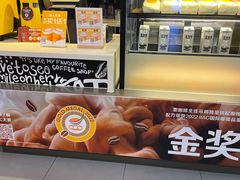 -麦当劳(世界城广场店)