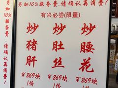 -逸桂禾面馆