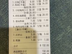 -春花民族美食(佳木斯总店)