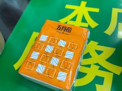 -逸桂禾面馆