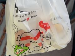 -中栗华栗子(鞍山道店)