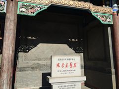 -张学良旧居陈列馆