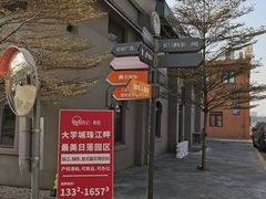 -良仓新造ICC PARK创意园