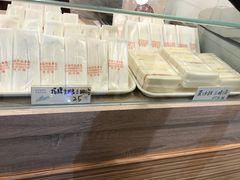 -洪瑞珍三明治(忠孝店)