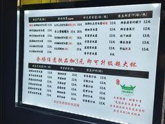 -萌萌牛紫米露(烟台大学店)