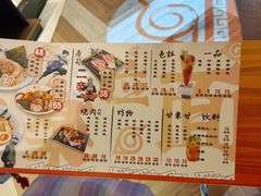 -火影忍者一乐拉面(苏州中心店)