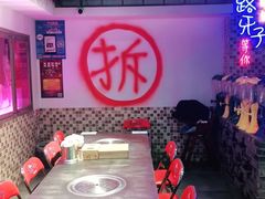 -马路牙子烧烤音乐酒馆(望京店)