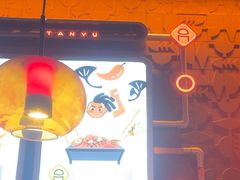 -探鱼·鲜青椒爽麻烤鱼(广州欣荣广场店)