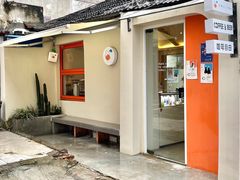 -稀物集咖啡(徽州大道店)