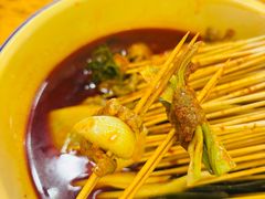 -拈签一笑黄牛肉辣卤串串