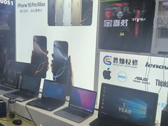 -胜灿苹果华为手机电脑维修回收(徐汇店)