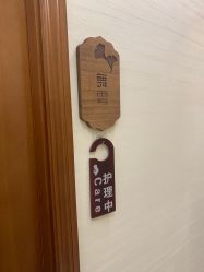 -芳朵美容养生SPA