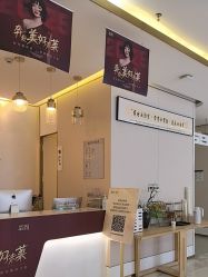 -南京美莱医疗美容·旗舰店