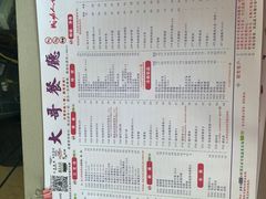 -大哥餐厅(西城花园店)