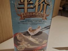 -莆田餐厅PUTIEN(西安万象天地店)