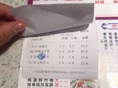 -又一间茶点轩(百汇广场店)