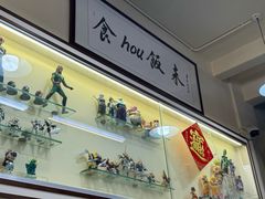 -華歡冰室-WahFoon(吉大店)