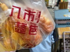 -惠源面包店(开禾路店)