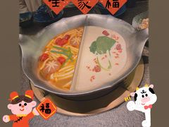 -湊湊火锅·茶憩(打浦桥日月光店)