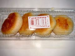 -矮子馅饼(大成路店)