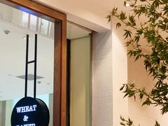 -WHEAT&BAKER-麥(凯德来福士店)
