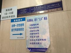 -复旦大学附属肿瘤医院(徐汇院区)