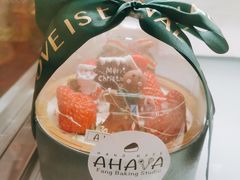 -AHAVA·Fang Baking Studio