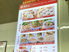-津品味小吃(大学湾店)