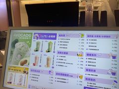 -一只酸奶牛(八一路店)